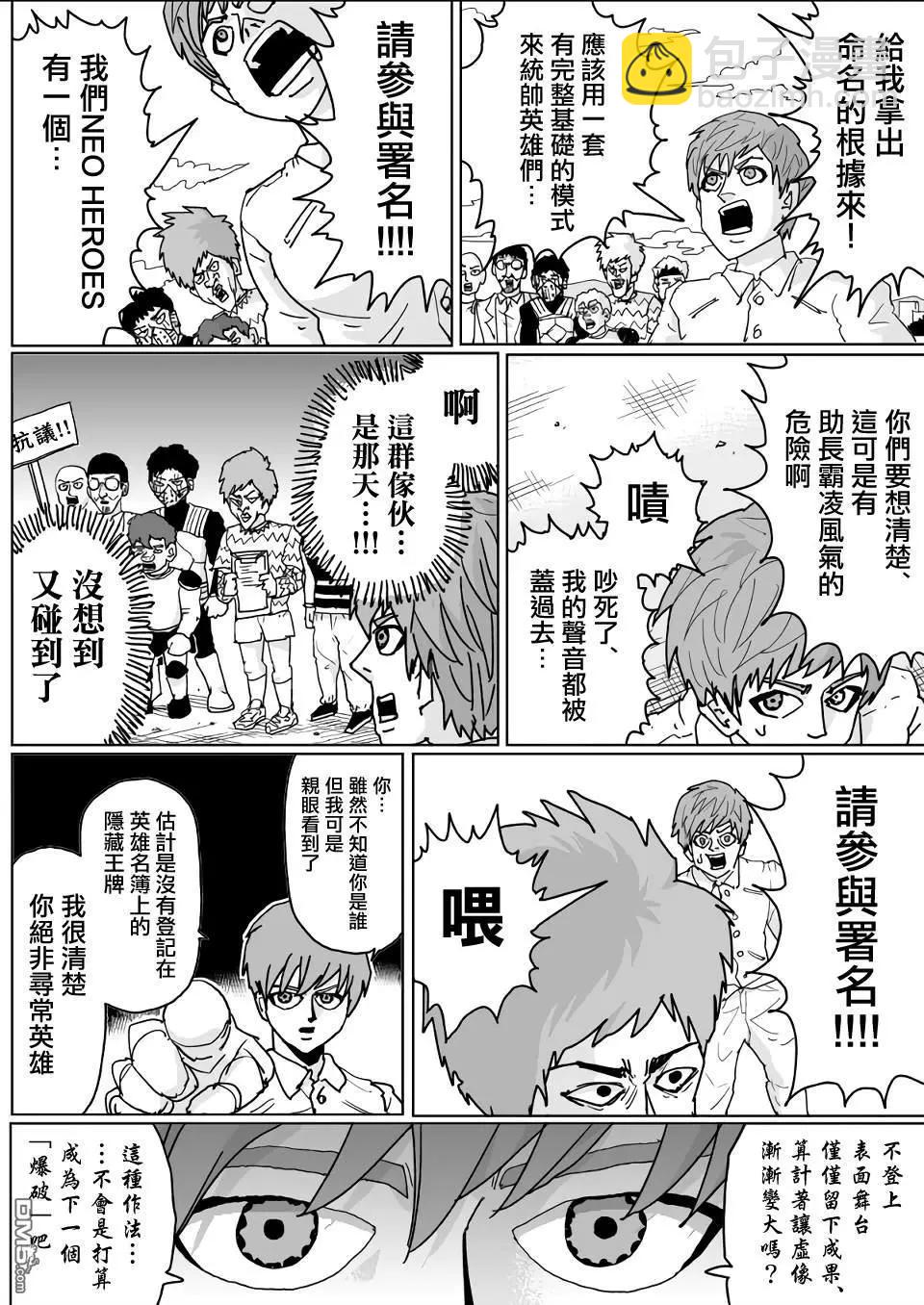 第134话8