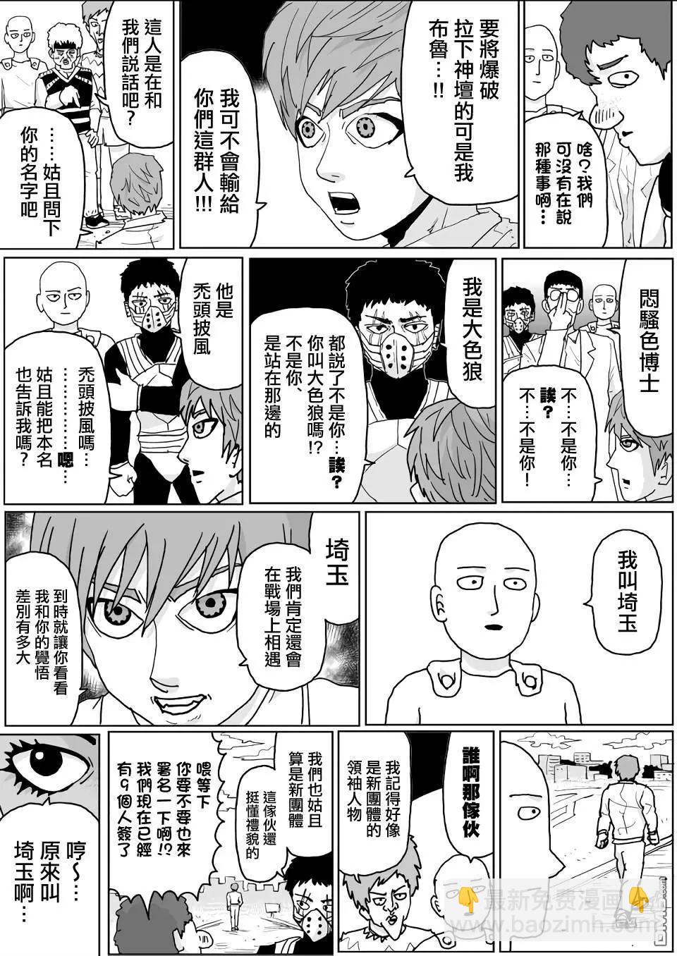第134话9