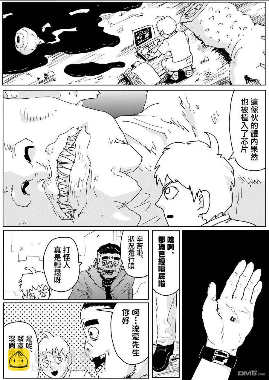 第135话1