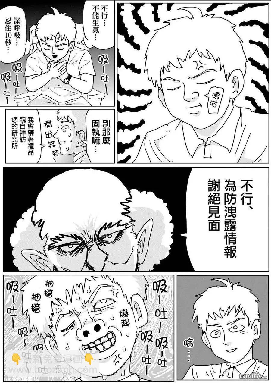 第135话10