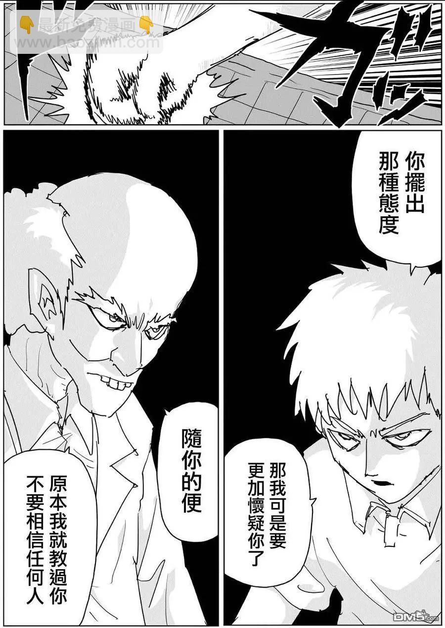 第135话11