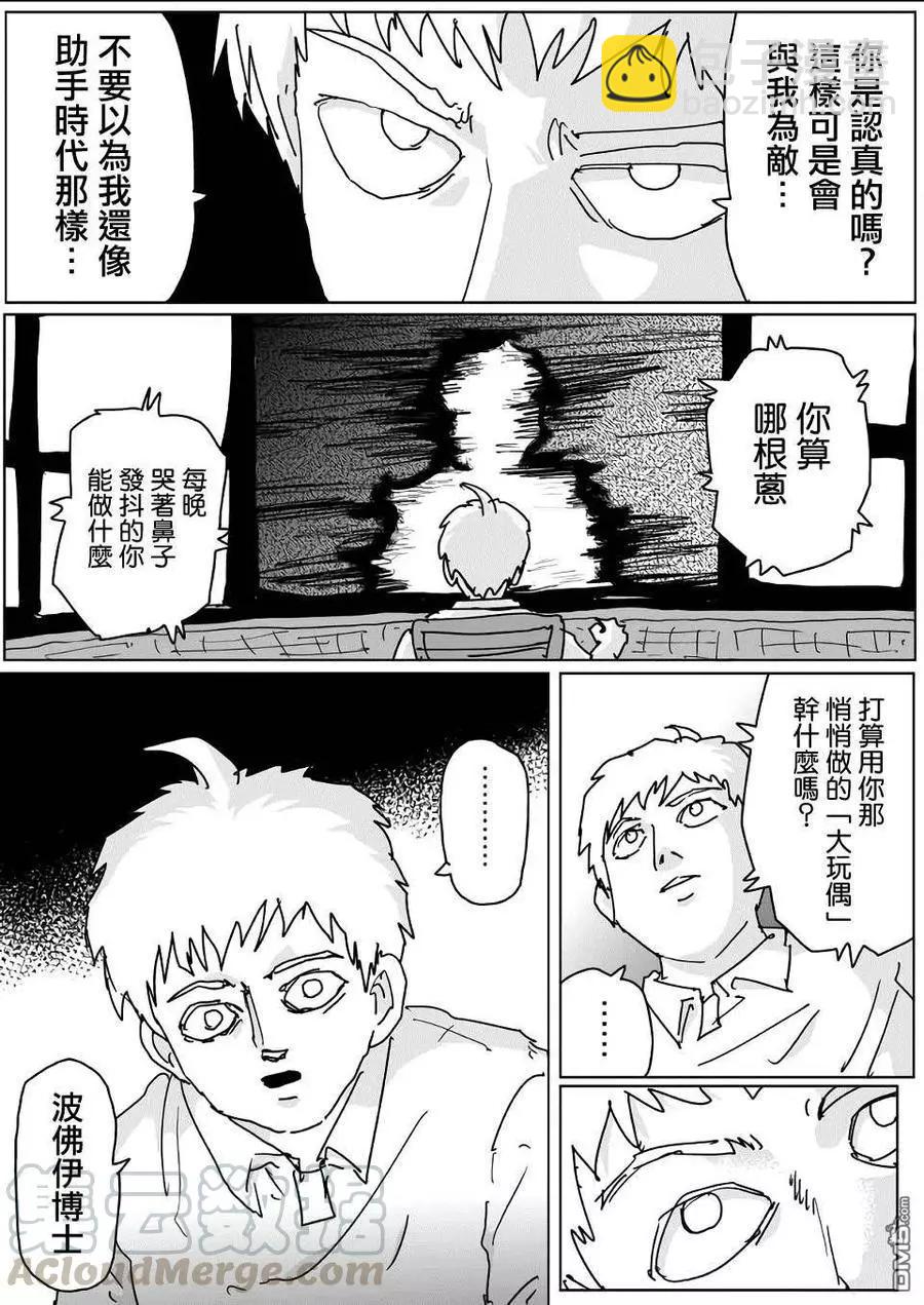 第135话12