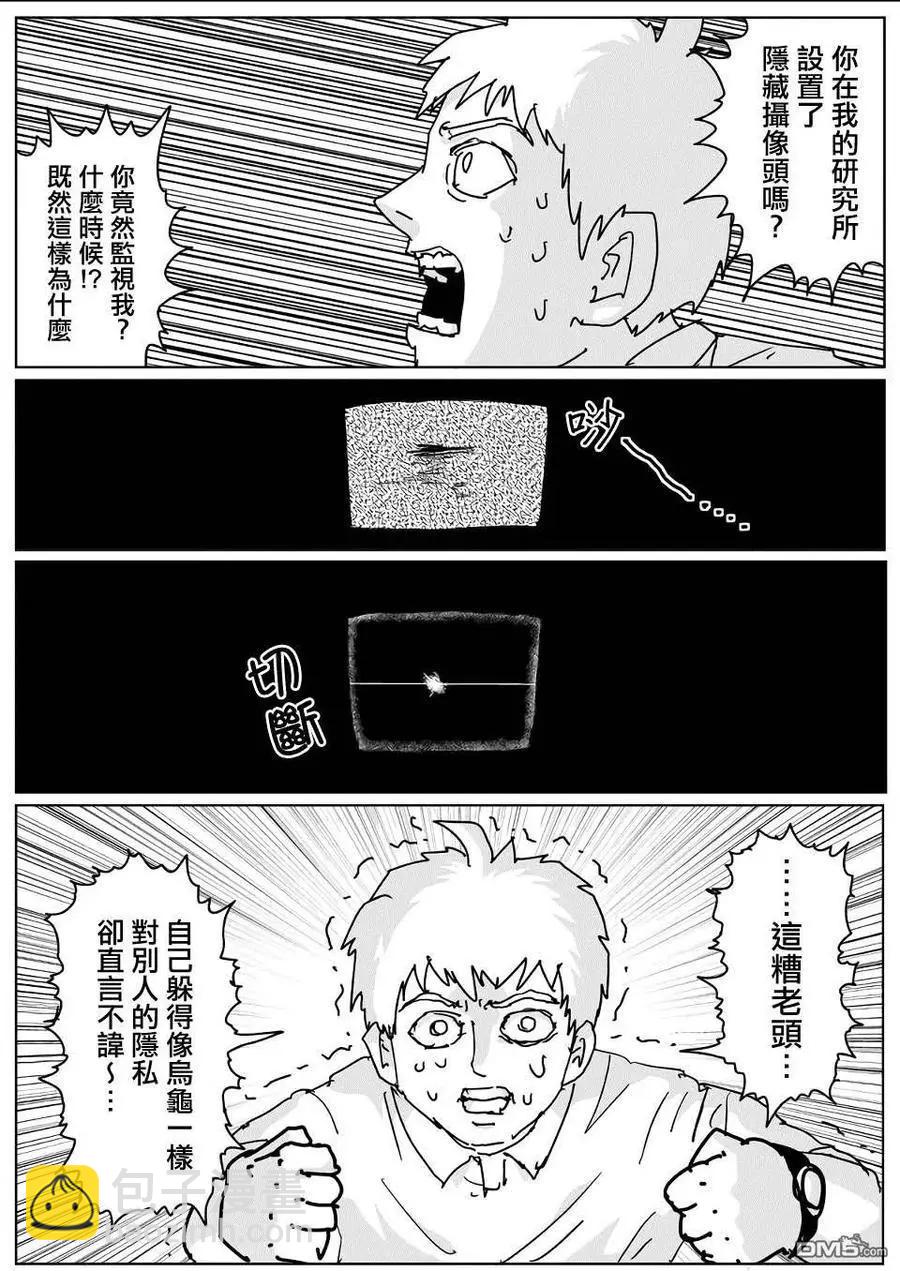 第135话13