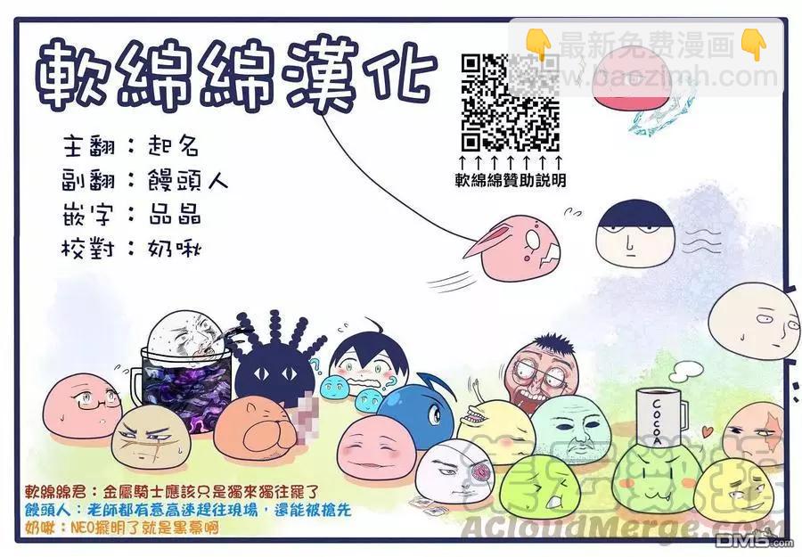 第135话15