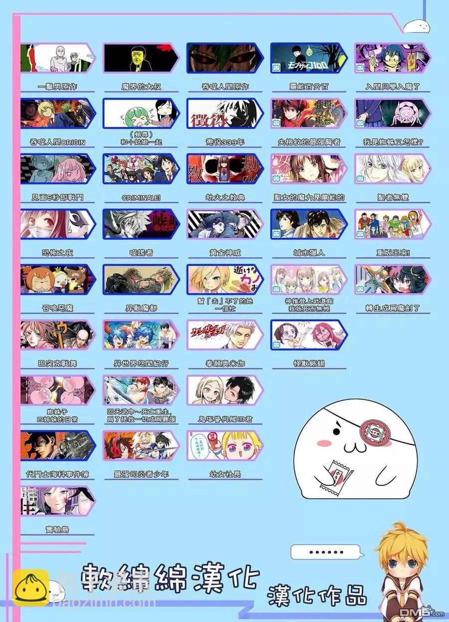 第135话16