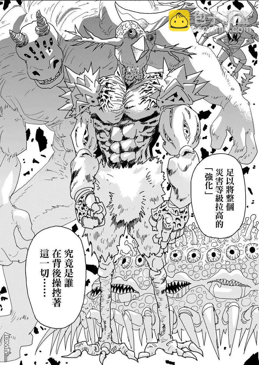第135话4