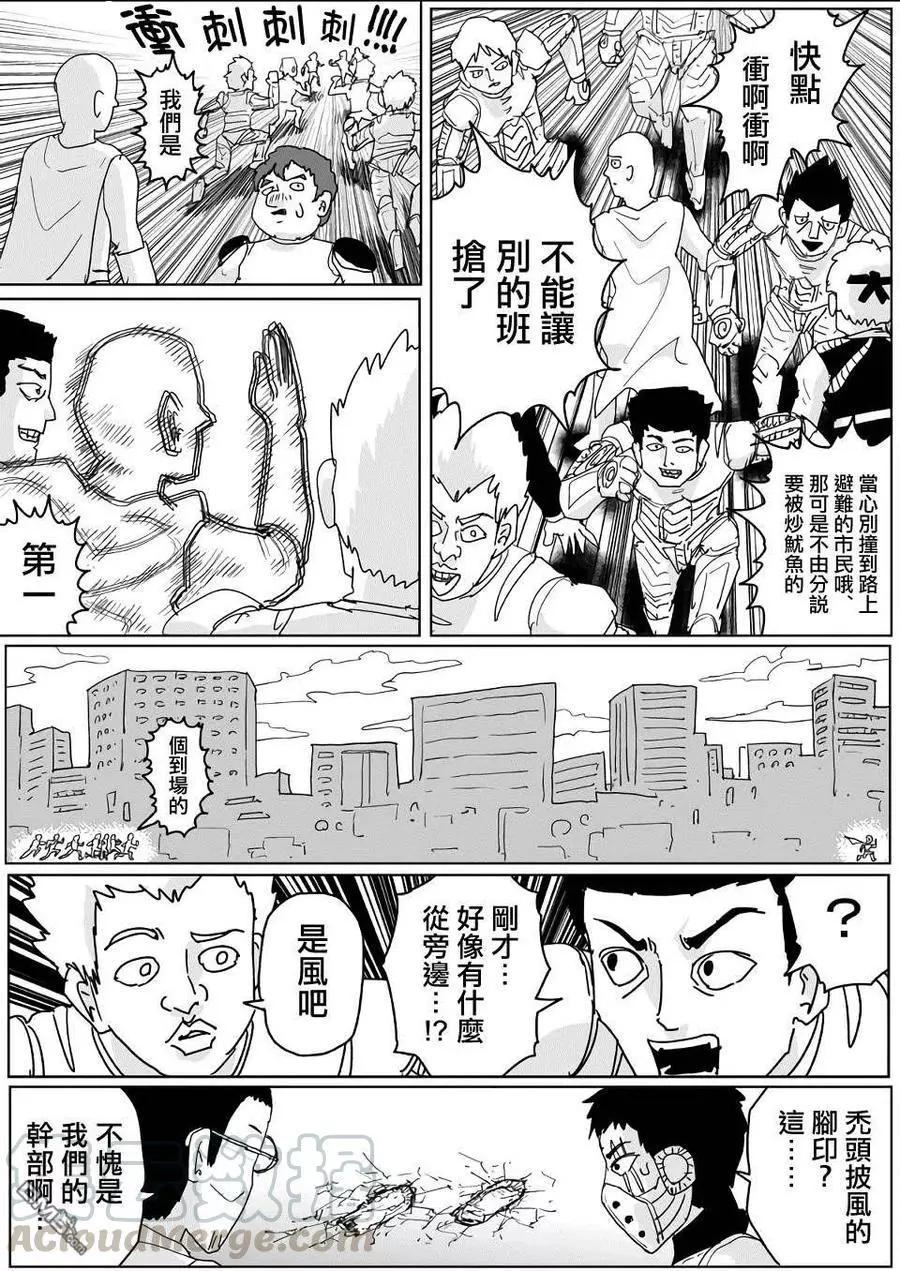 第135话6