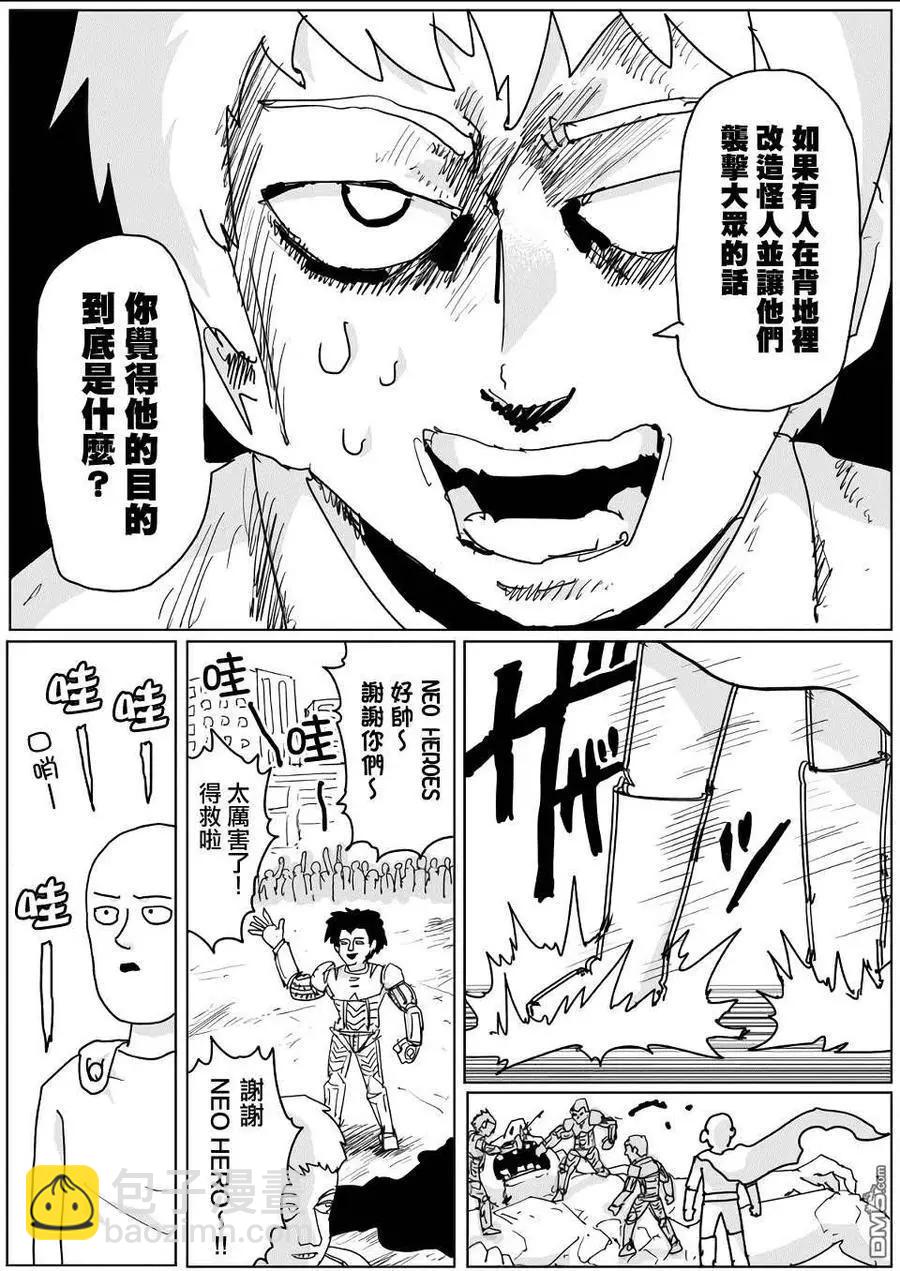第135话8