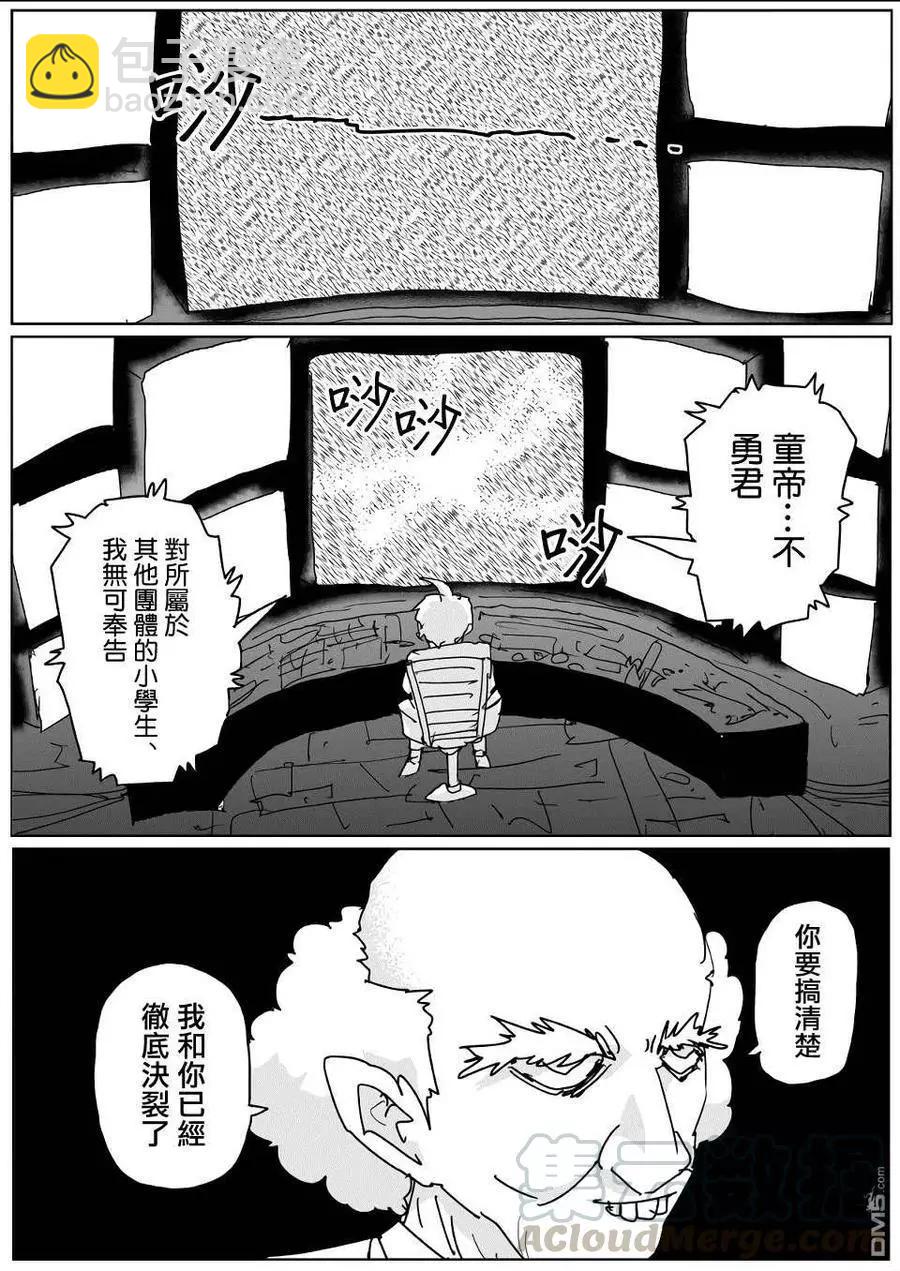第135话9