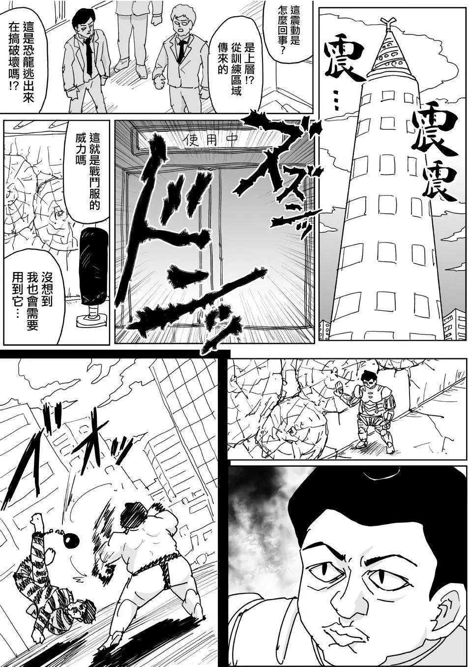 第136话0