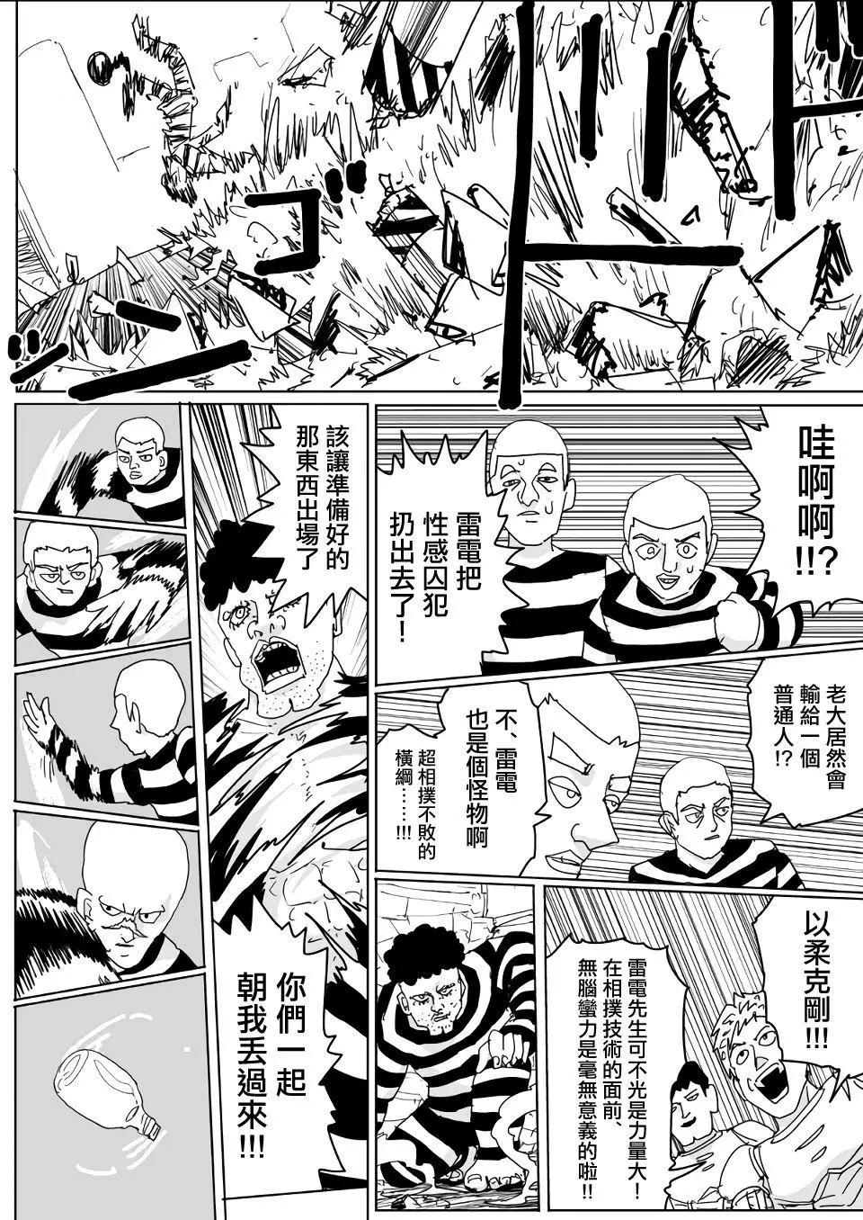 第136话1