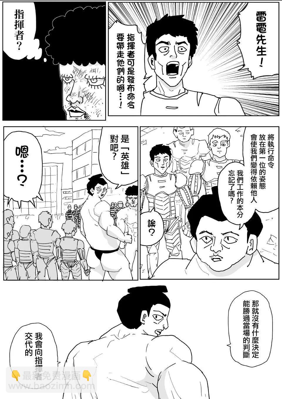 第136话10