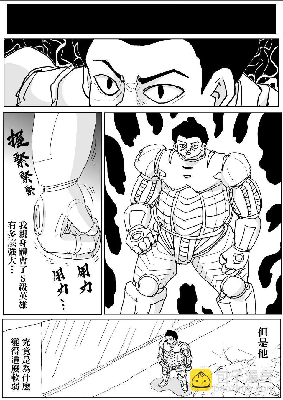 第136话13