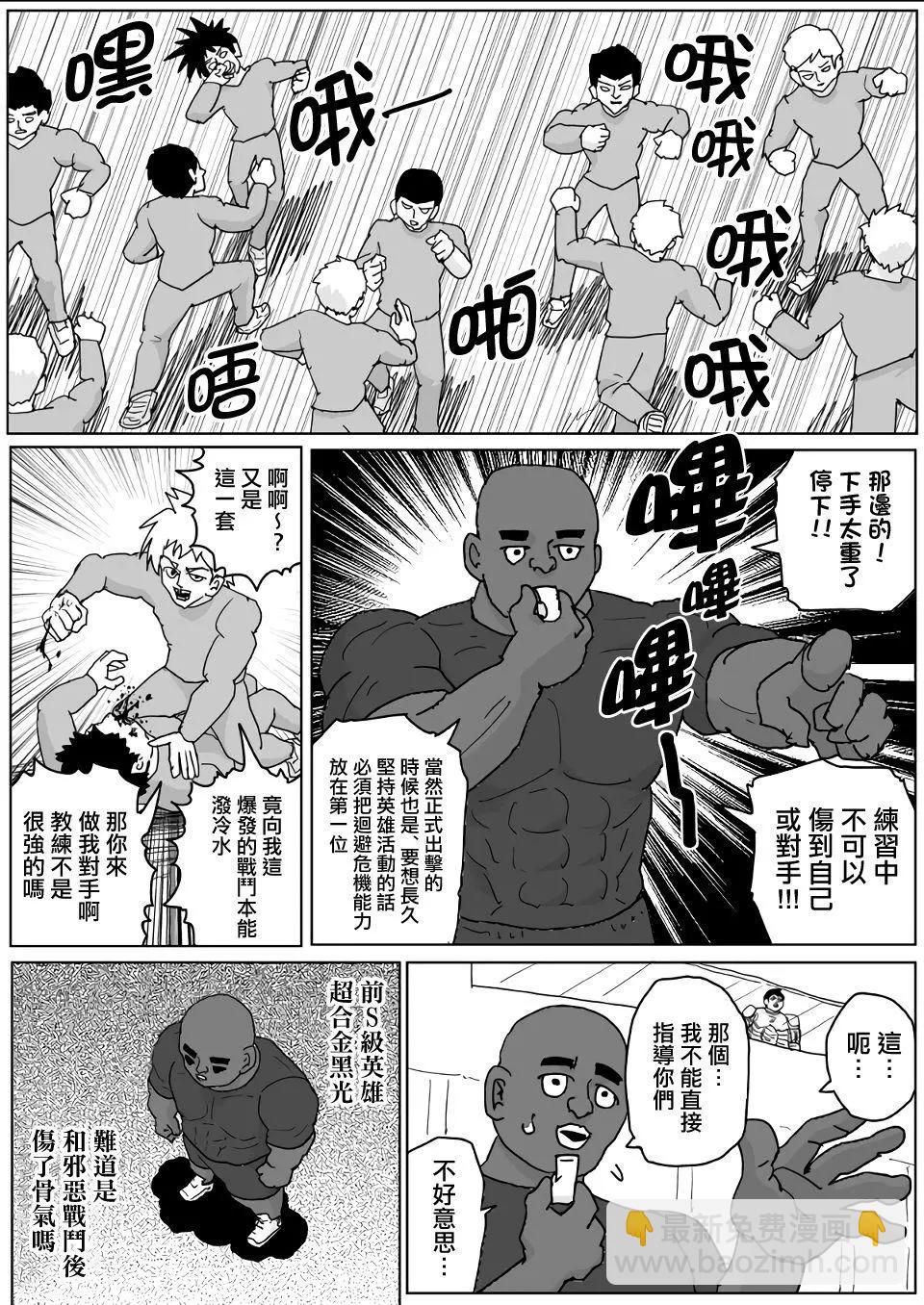 第136话14