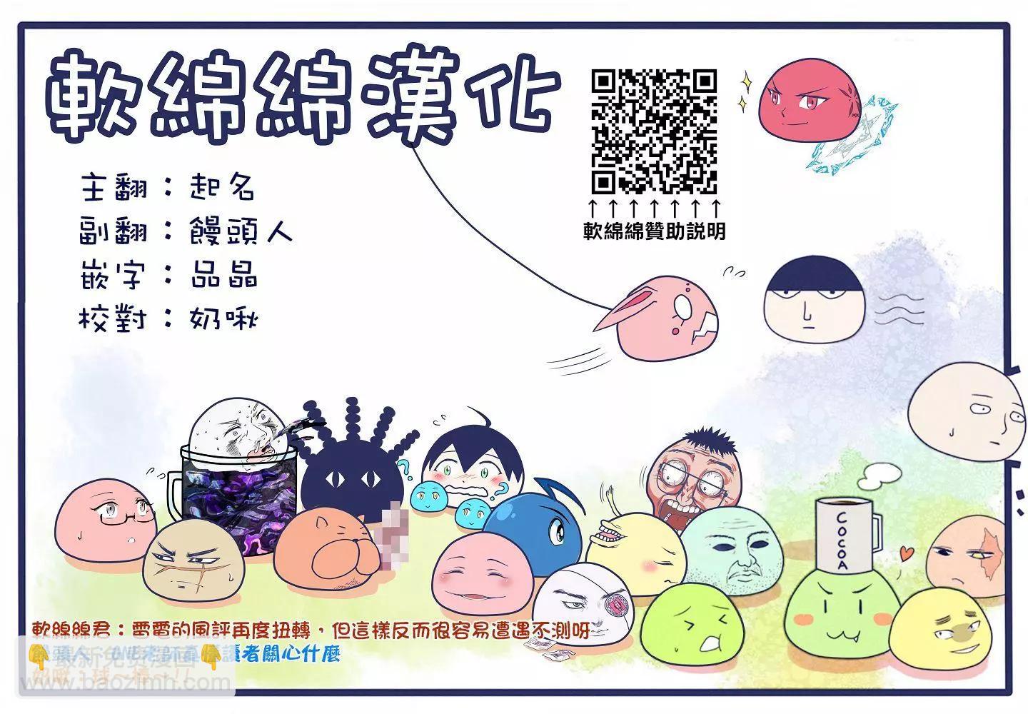 第136话17