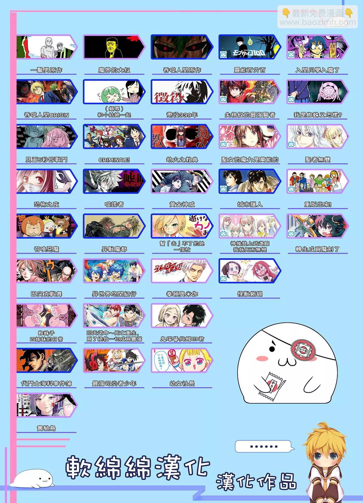 第136话18