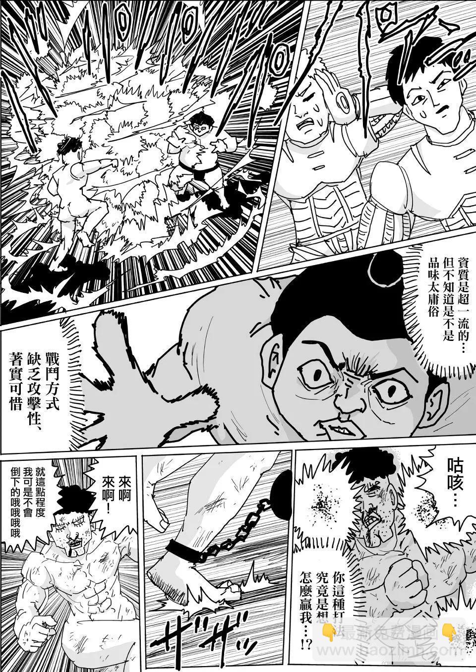 第136话5