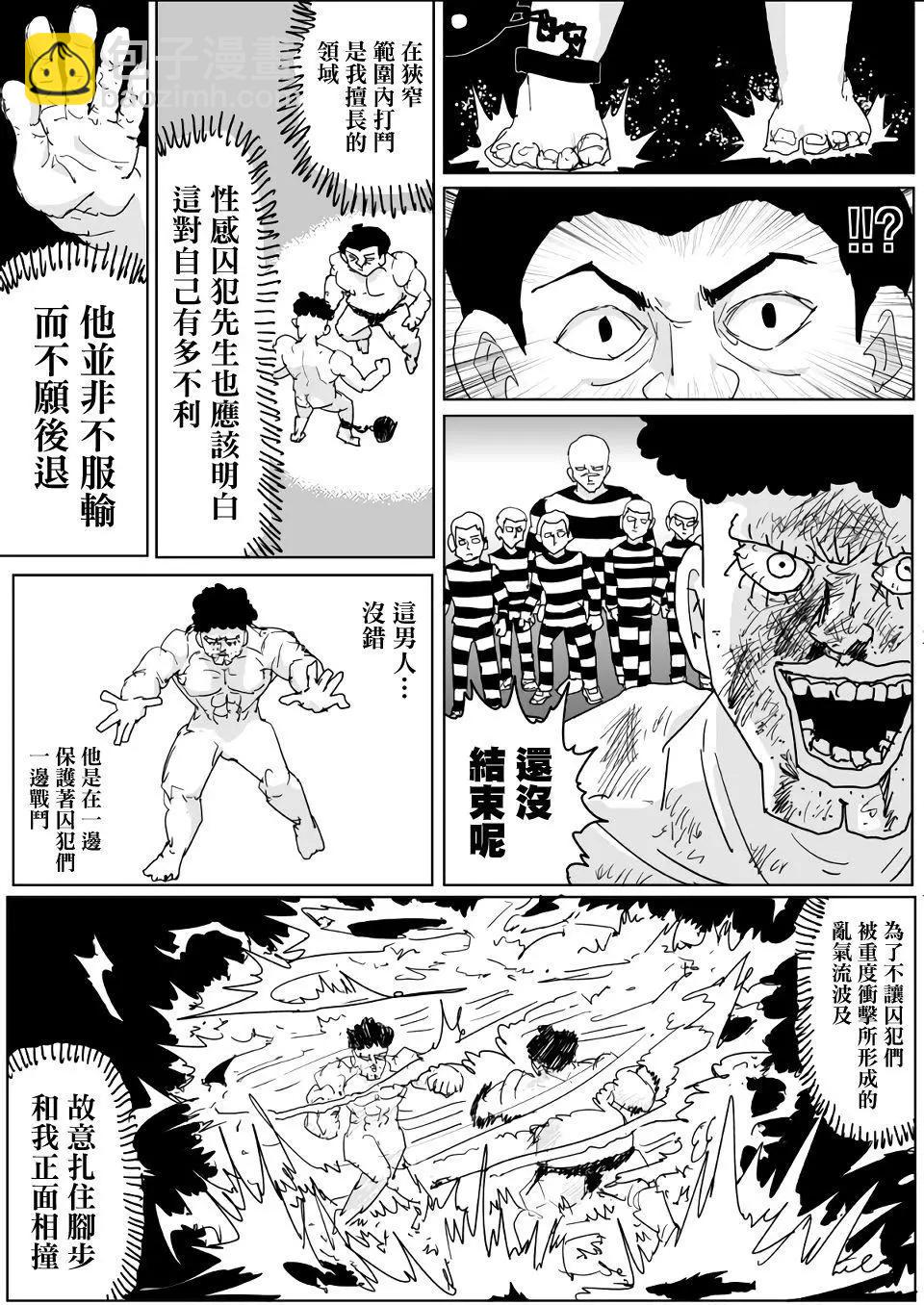 第136话7