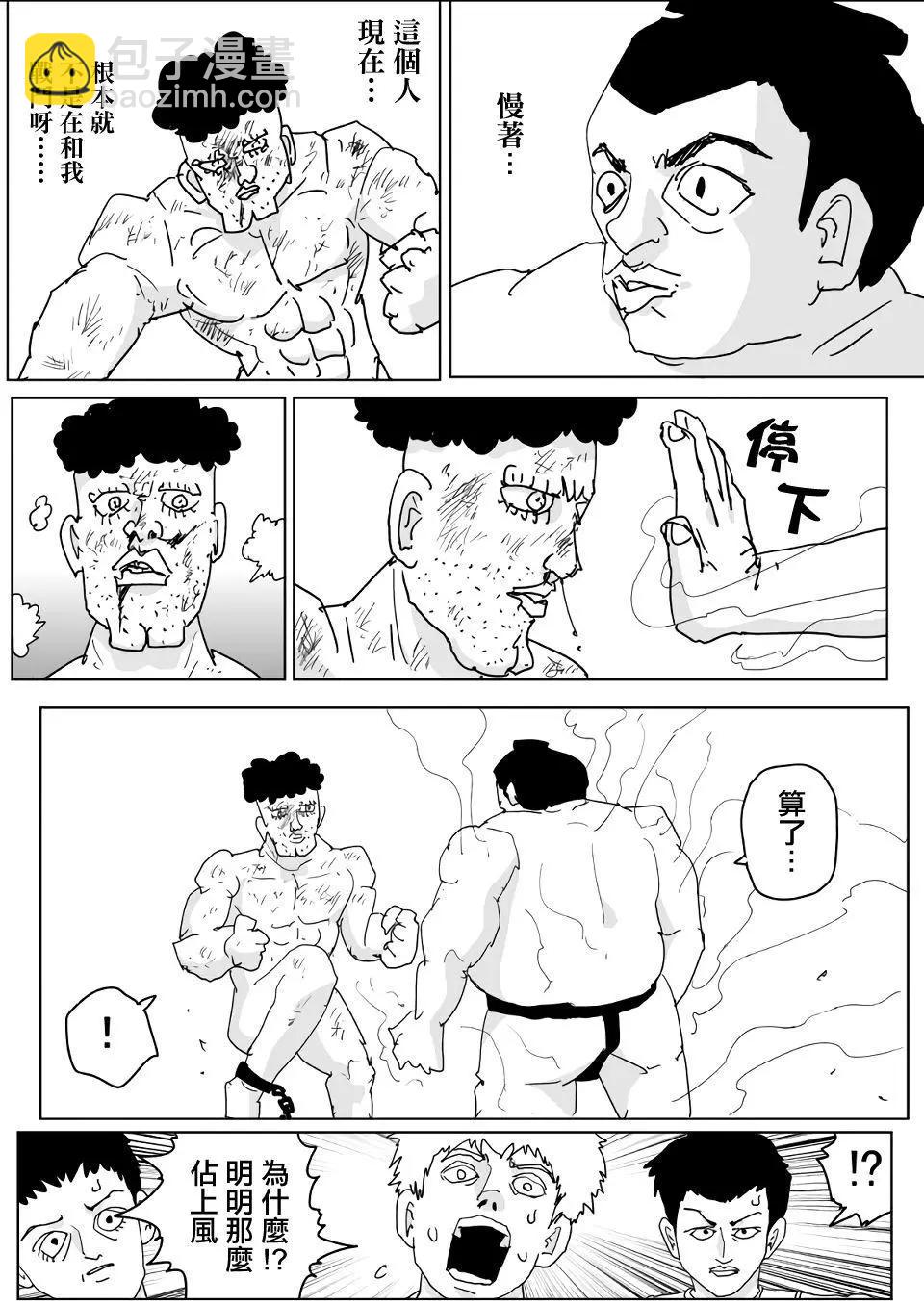 第136话8