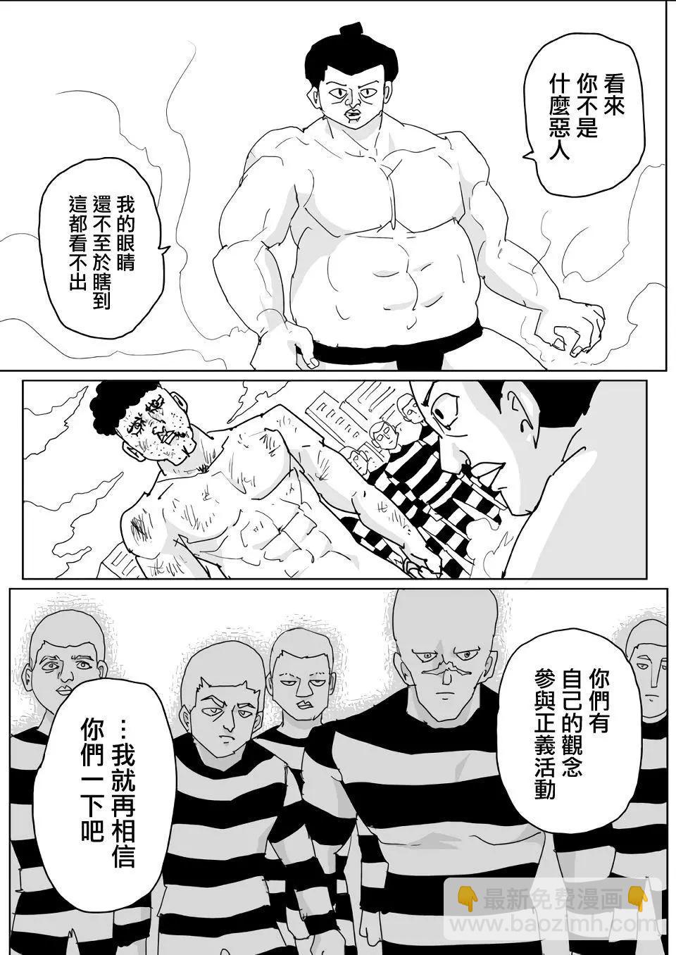 第136话9