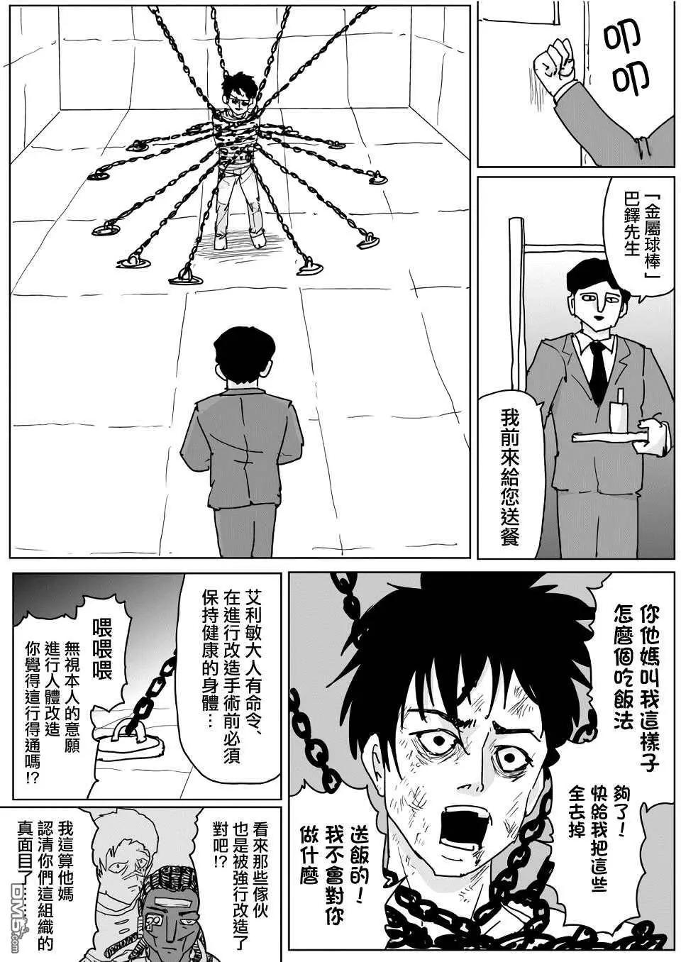 第137话0