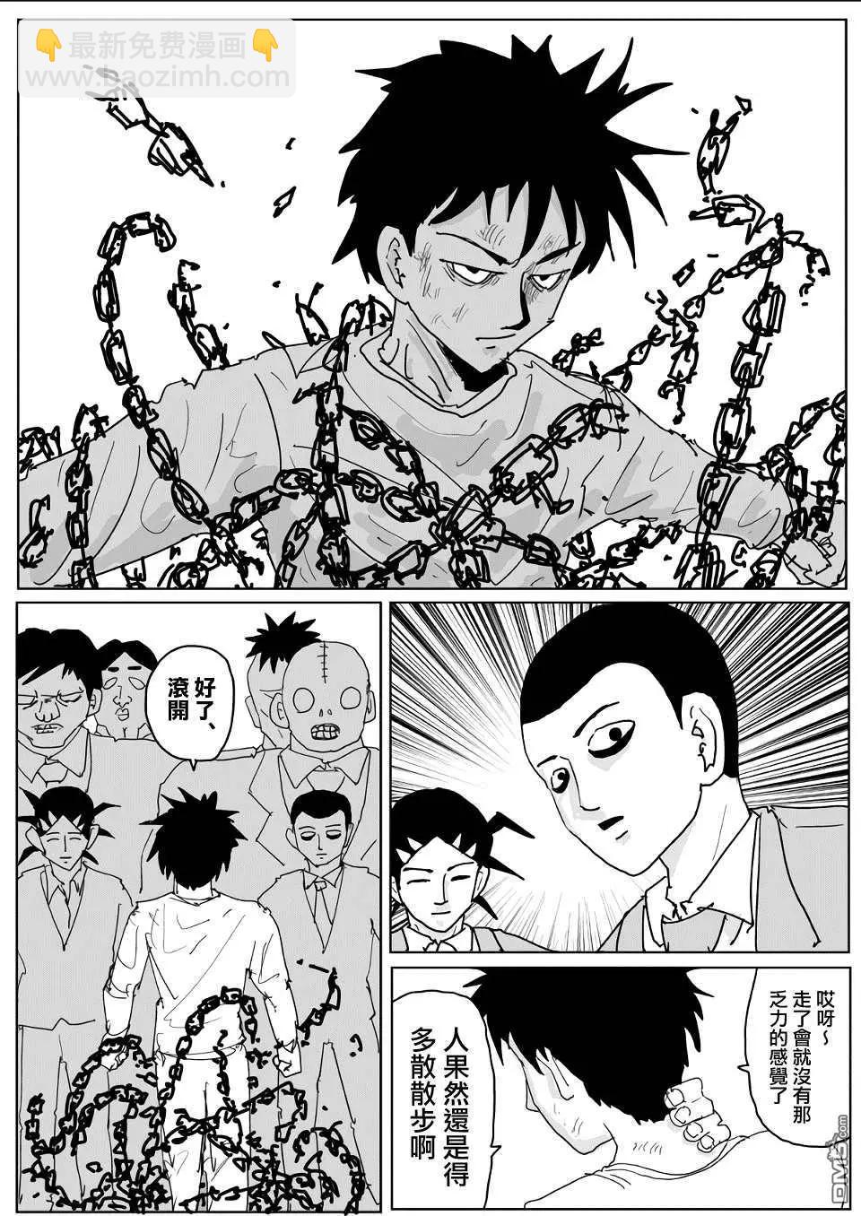 第137话12