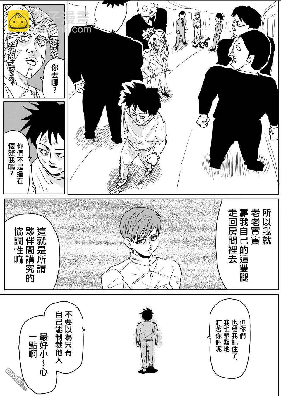 第137话13
