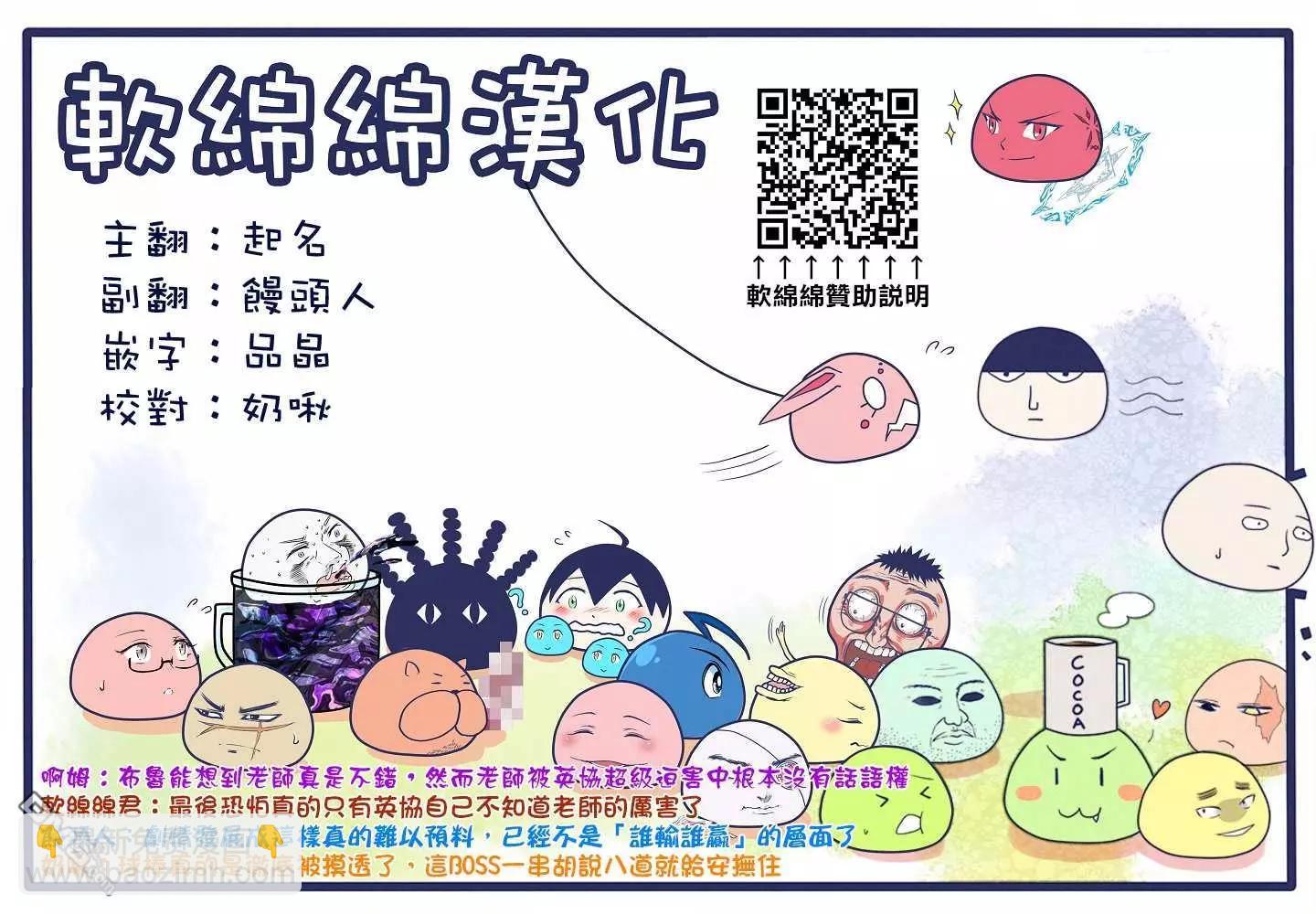 第137话17