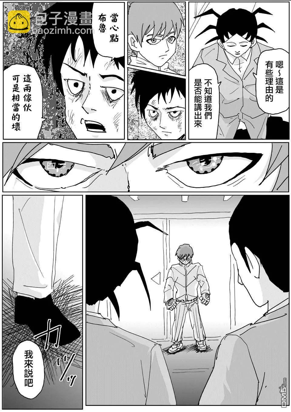 第137话8