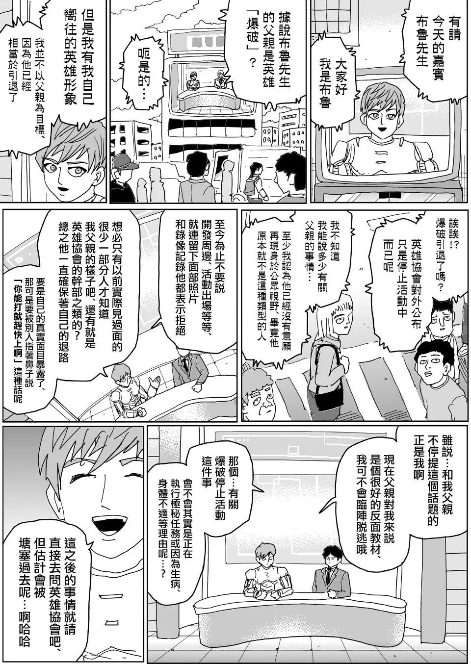 第138话0