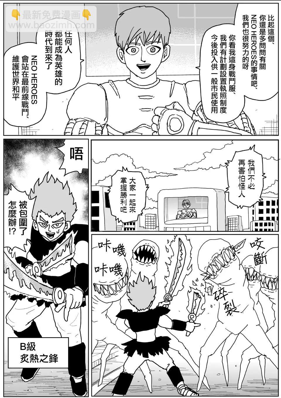 第138话1