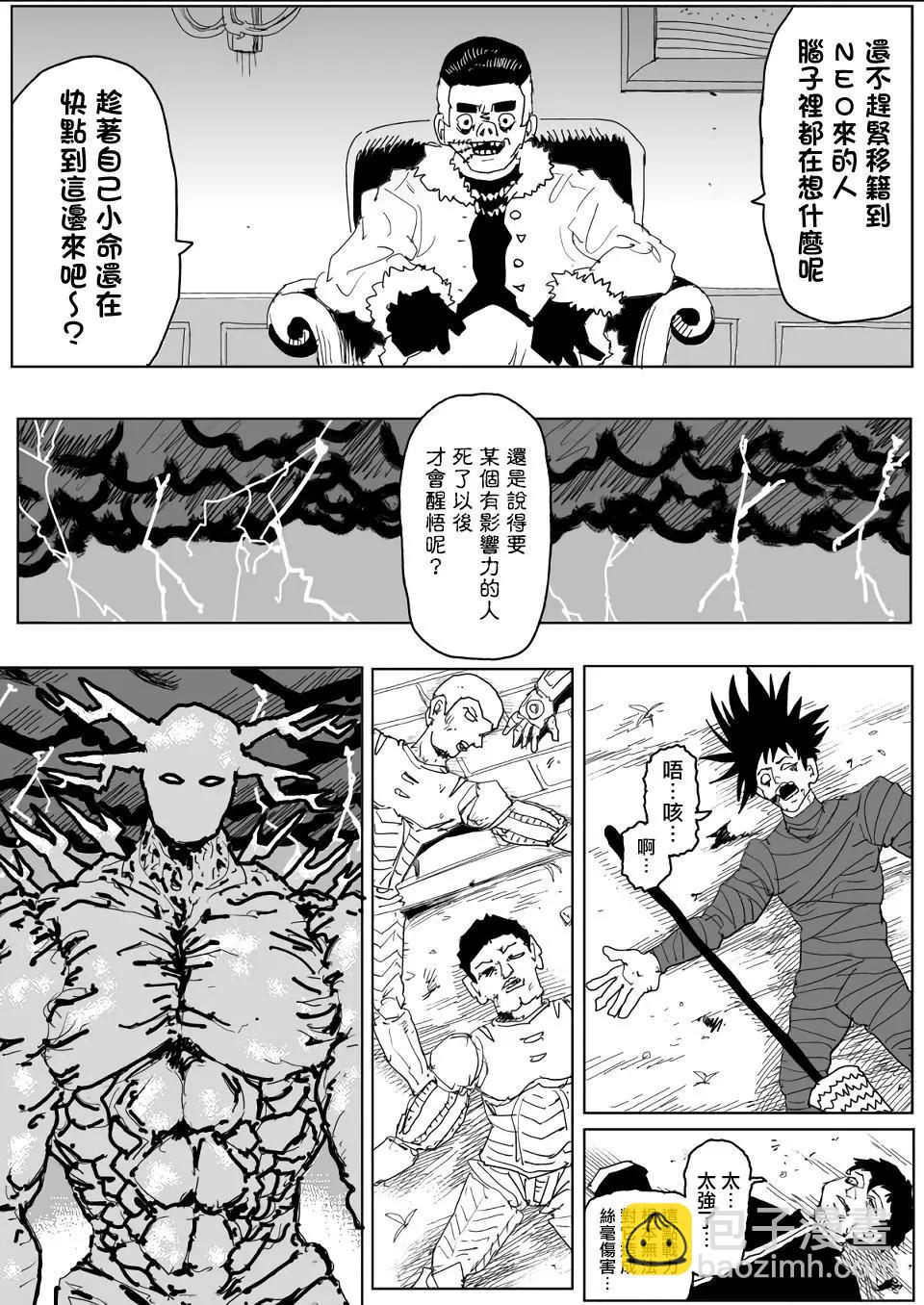 第138话10