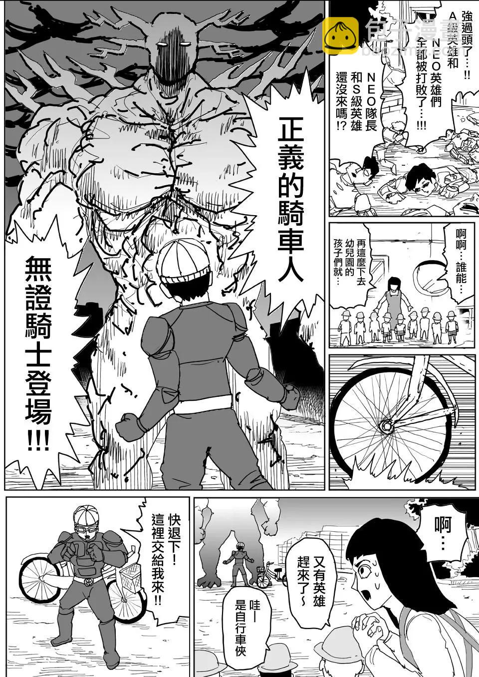 第138话11