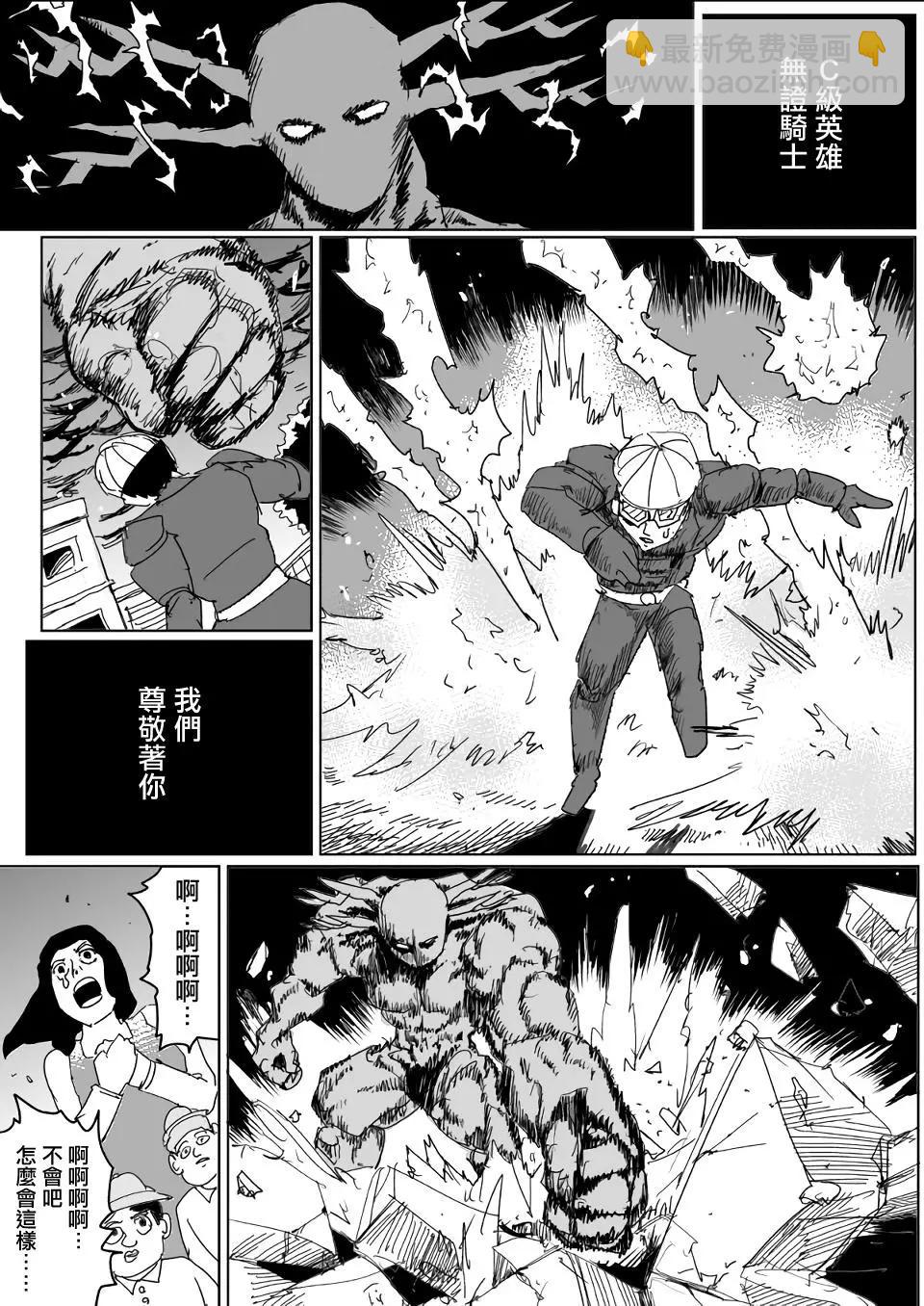 第138话12