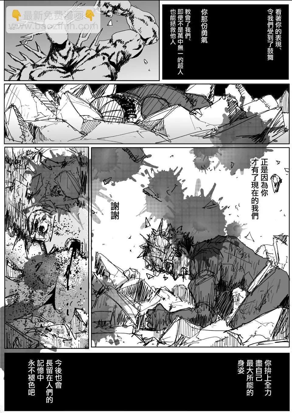第138话13