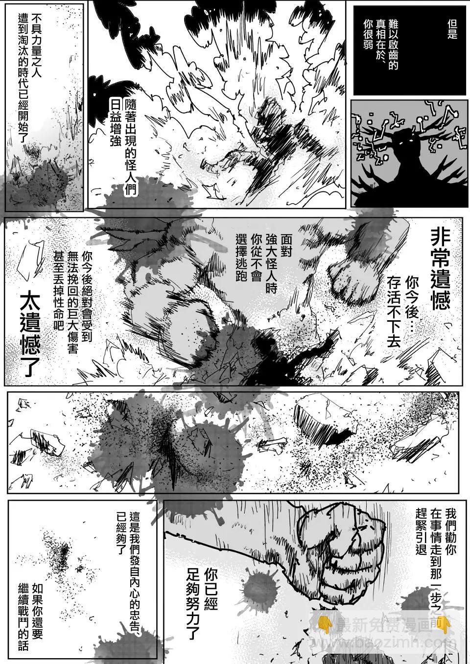 第138话14