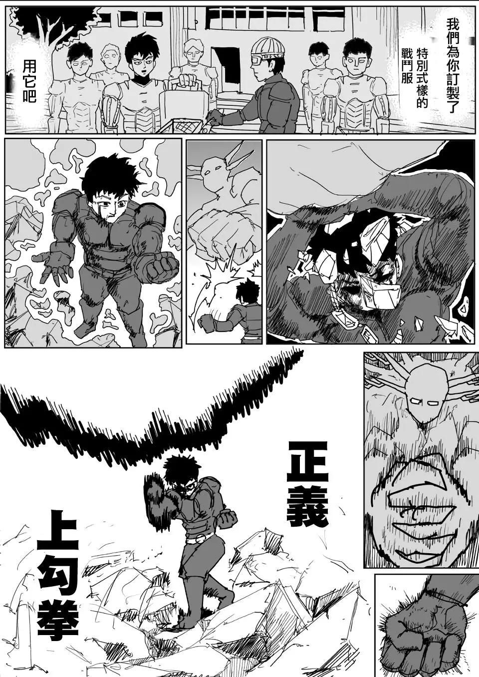第138话15