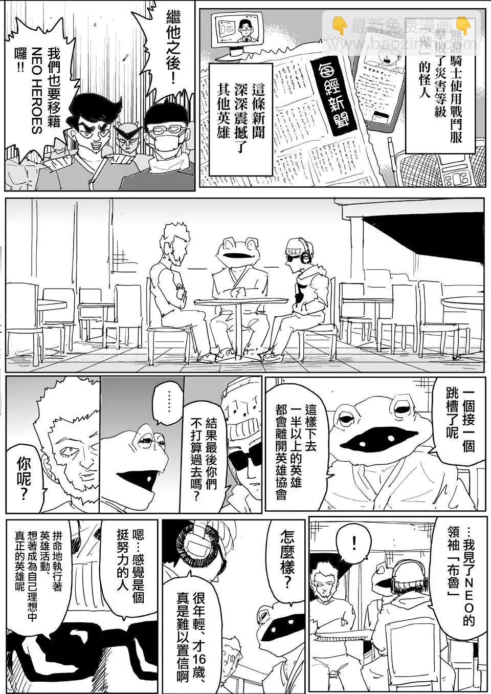 第138话17