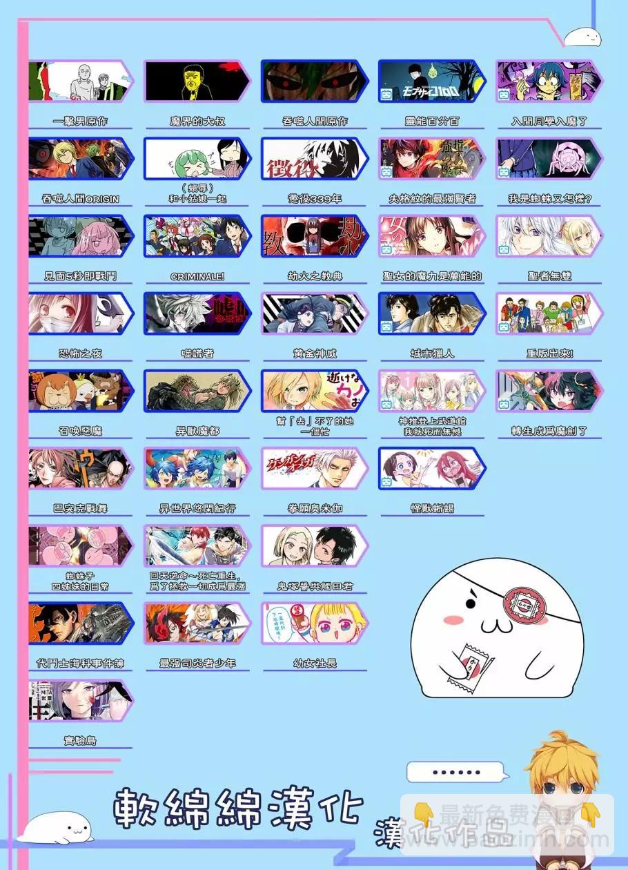 第138话22