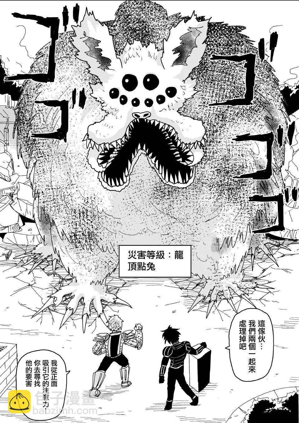 第139话10