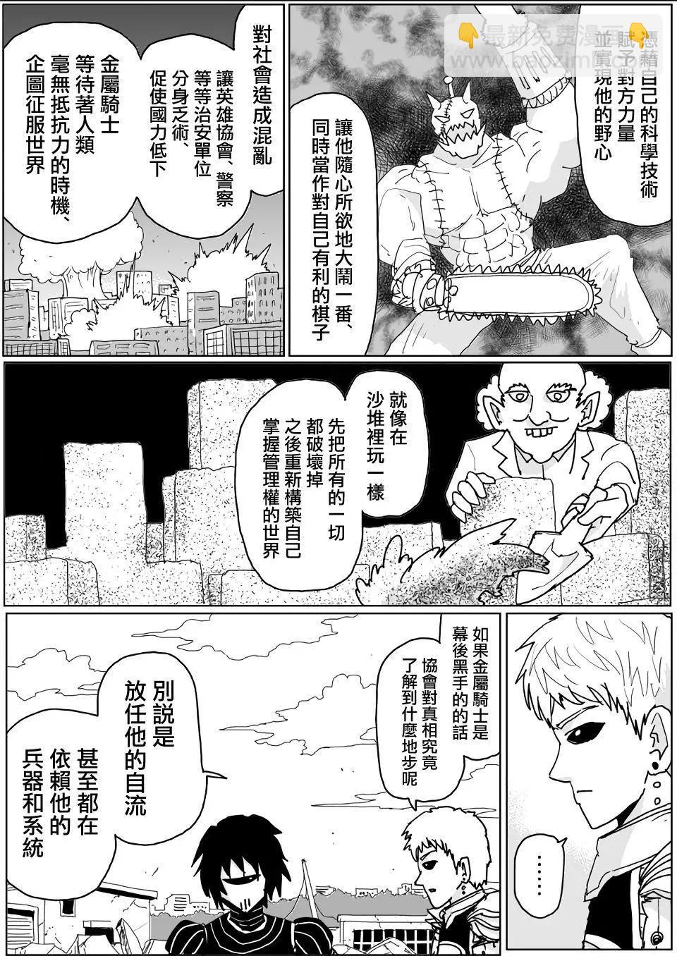 第139话14