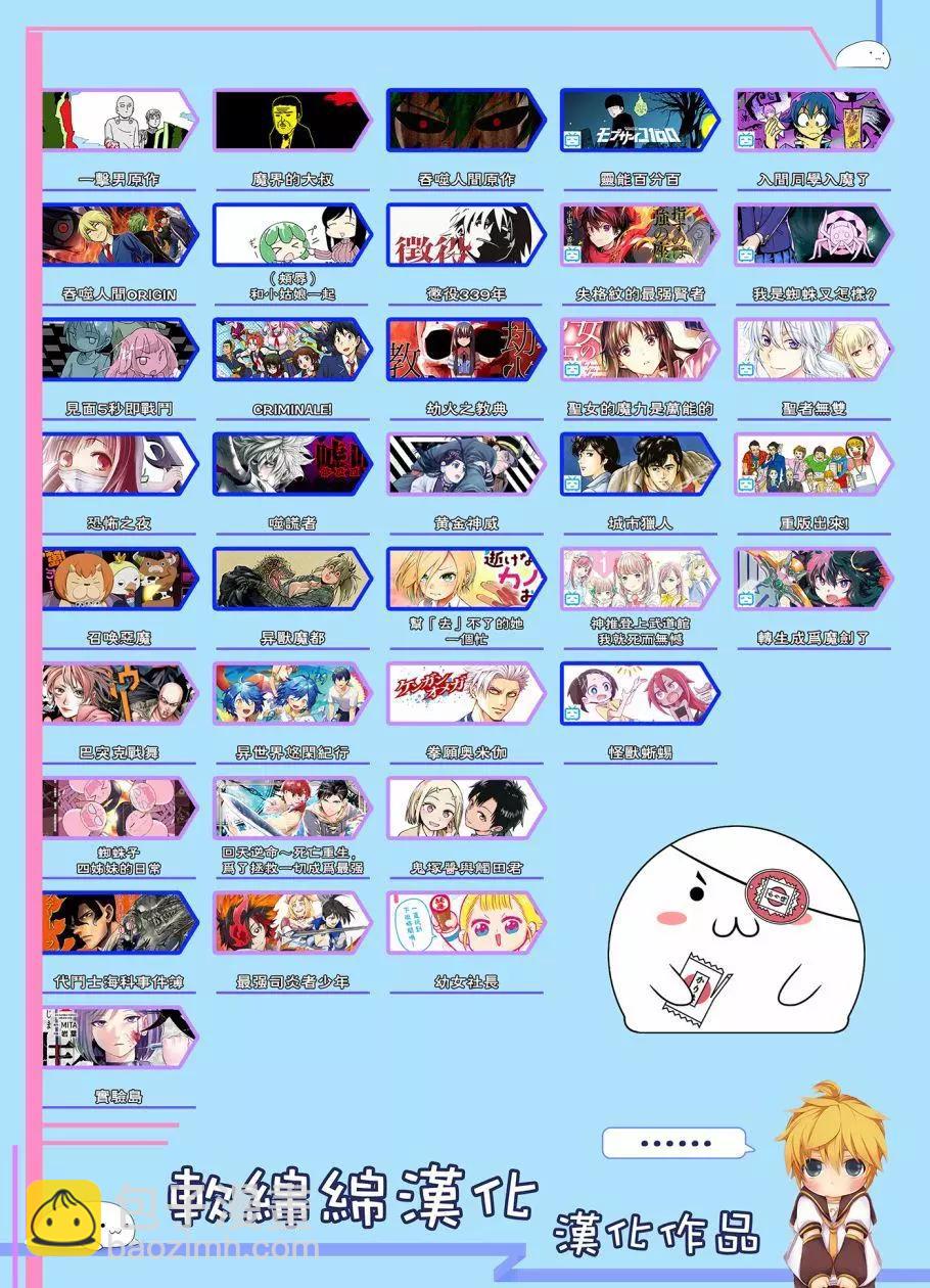第139话20