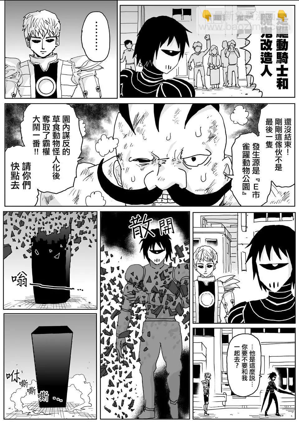第139话3