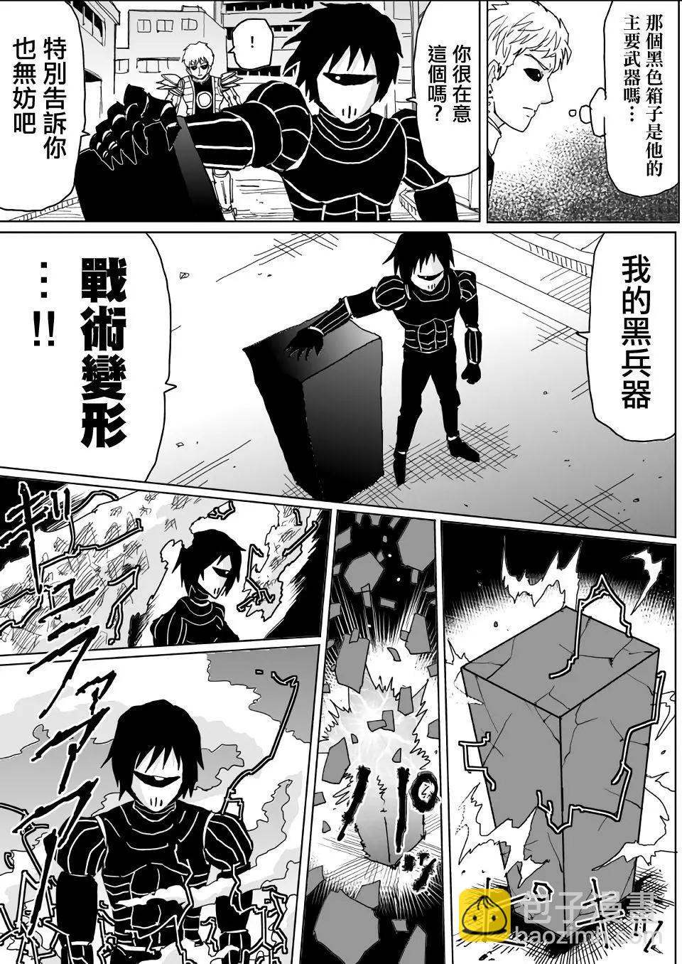第139话4
