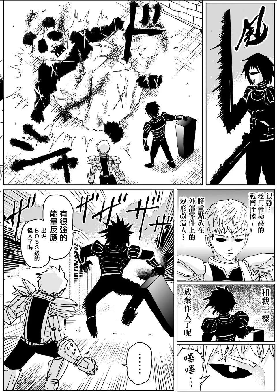 第139话9