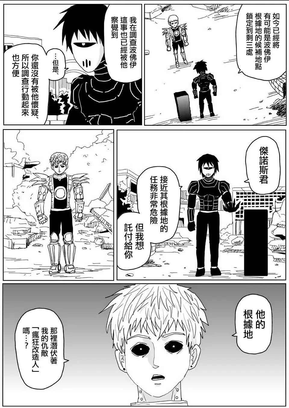 第140话0