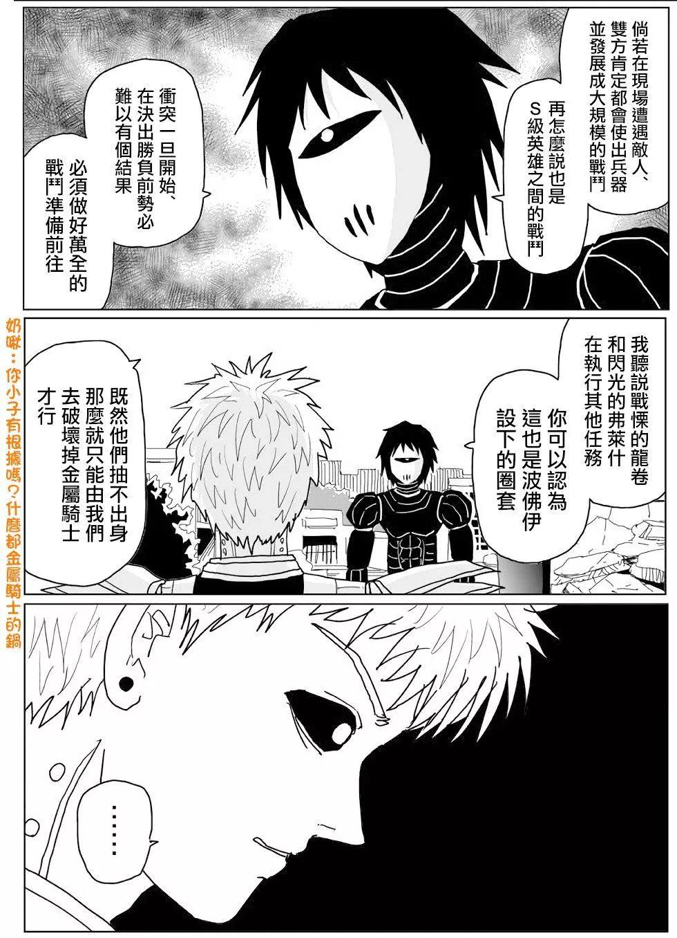 第140话1