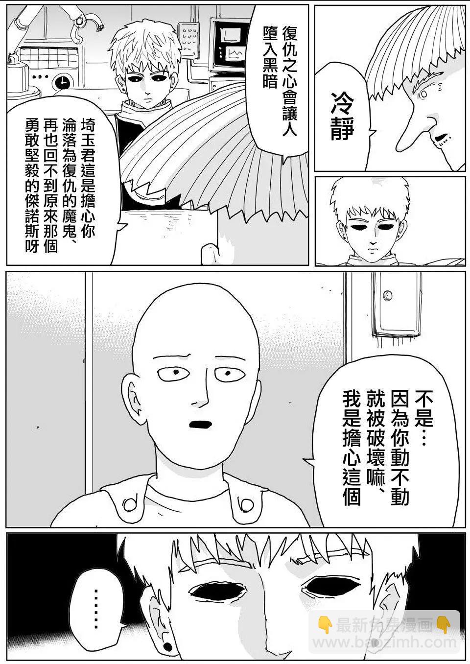 第140话12