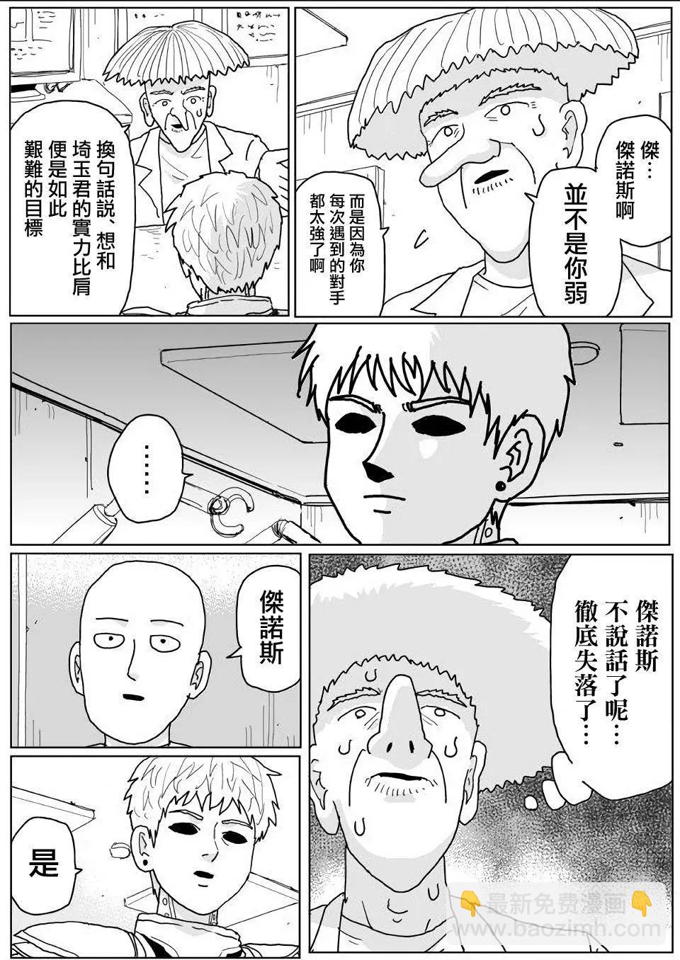 第140话13