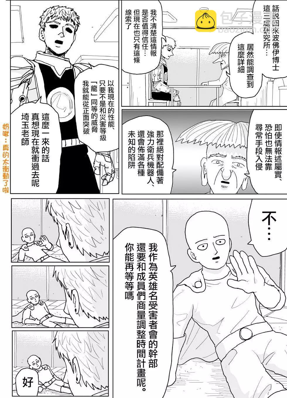 第140话15